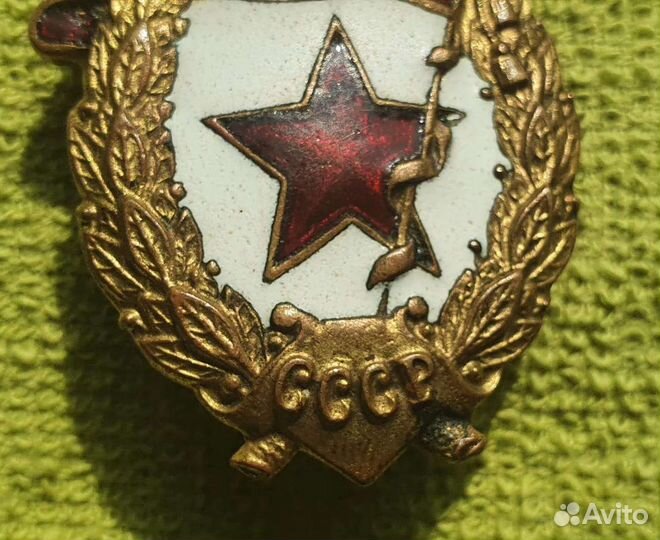 Знак Гвардия 1942-1945 годы СССР