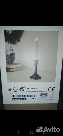 Подсвечник Икеа, Стролла