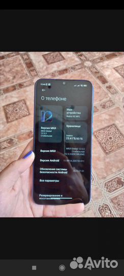 Мобильные телефоны