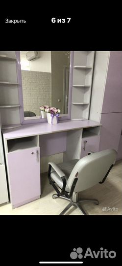 Стол для парикмахера