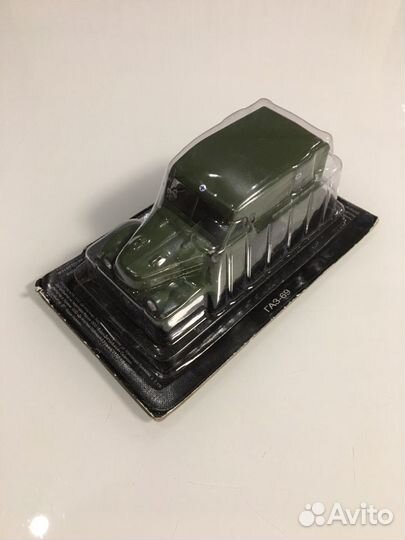 Модель автомобиля газ-69 «Ветеринарная помощь»