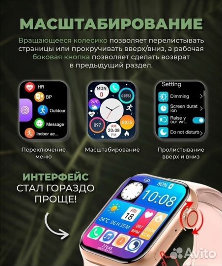 Smart watch
