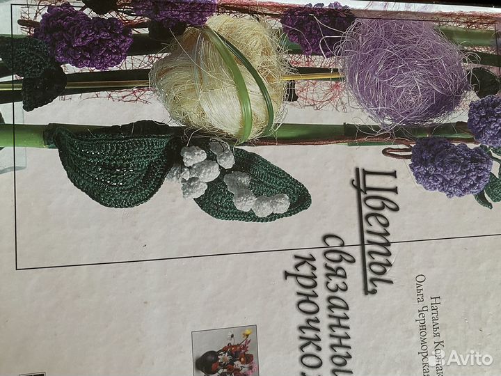 Книги по вязанию