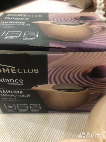 Заварочный чайник керамика с ситечком новый