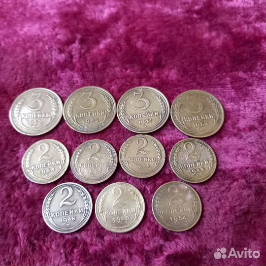 Монеты советов #38