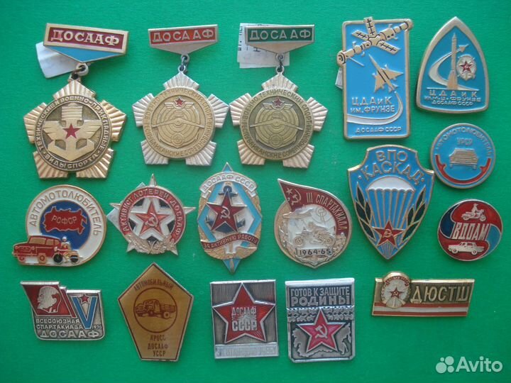 Досааф,лыжи,Дзержинский,ГДР,флаги