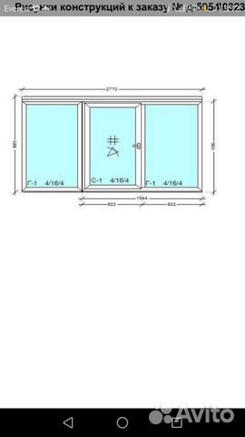 Окна пластиковые бу