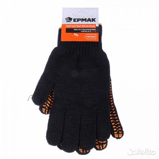 Перчатки, новые