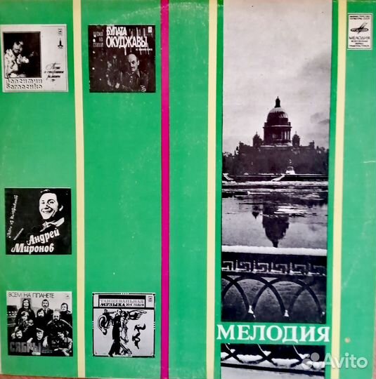 Виниловые пластинки СССР