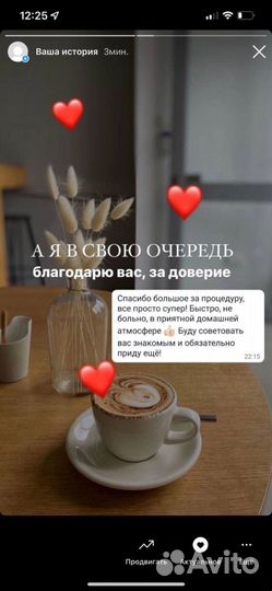 Шугаринг/Воск Жулебино