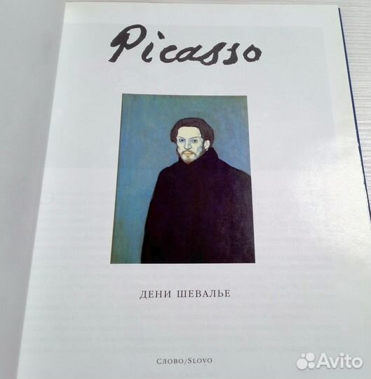 Книги Гоген Пикассо Мане Сезанн Тулуз-Лотрек Моне