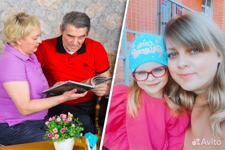 Услуги няни, сиделки Комсомск-на-Амуре