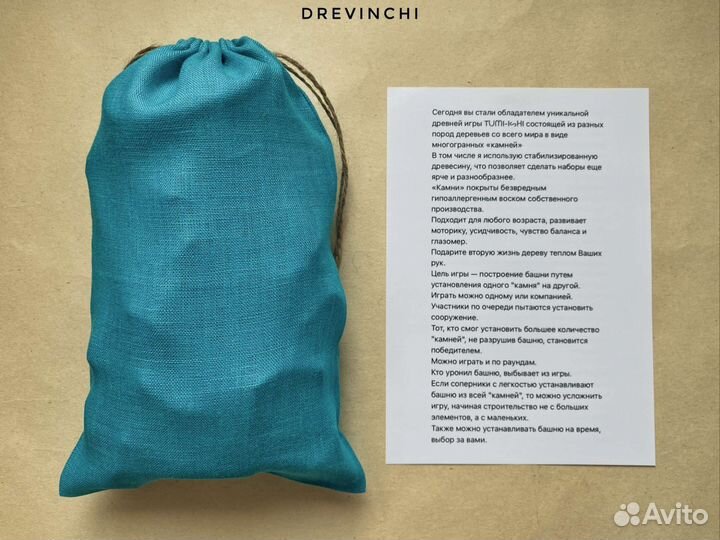 Настольная игра из экзотических пород