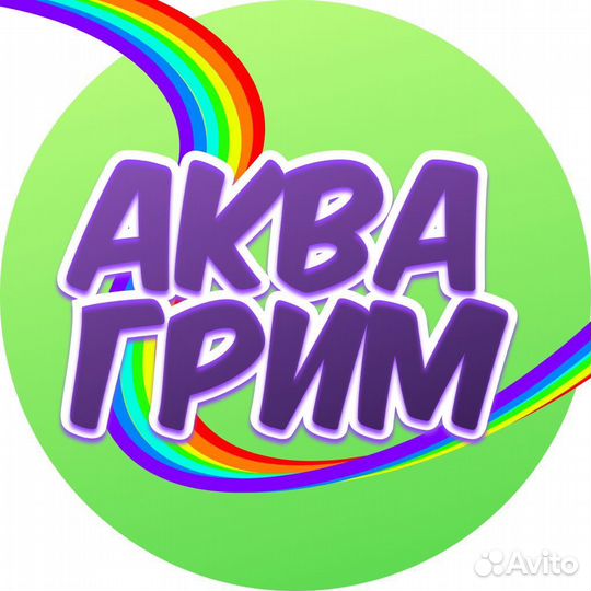 Векторная графика