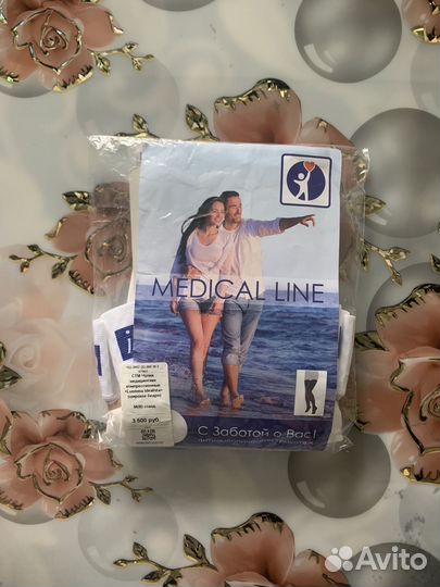 Компрессионные чулки