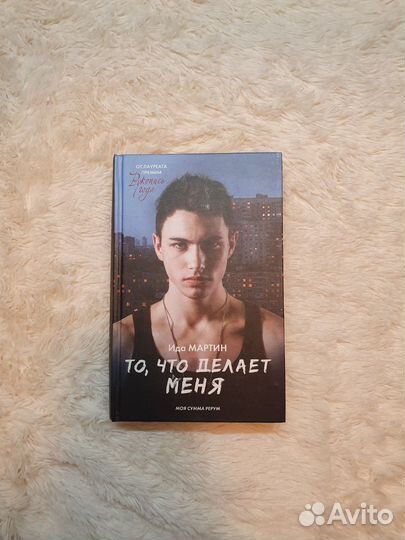 Книги в твёрдой обложке