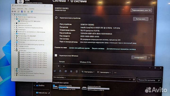 Компьютер Intel Core i3-10105f/gtx 1660 super