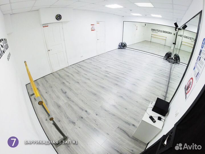 Аренда танцевальных залов