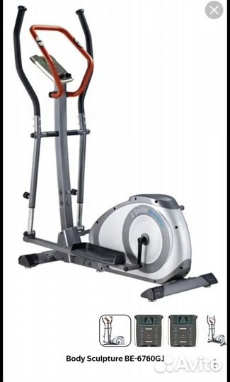 Эллиптический тренажер body sculpture be-6760g