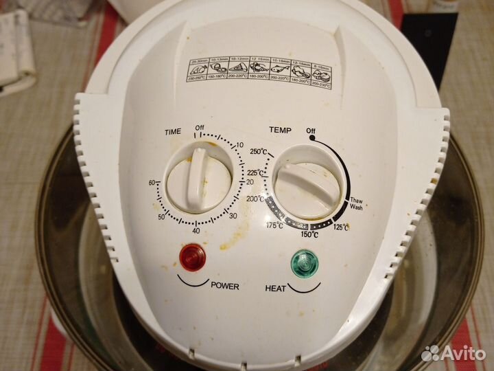 Аэрогриль бу