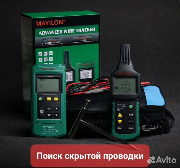 Поиск скрытой проводки