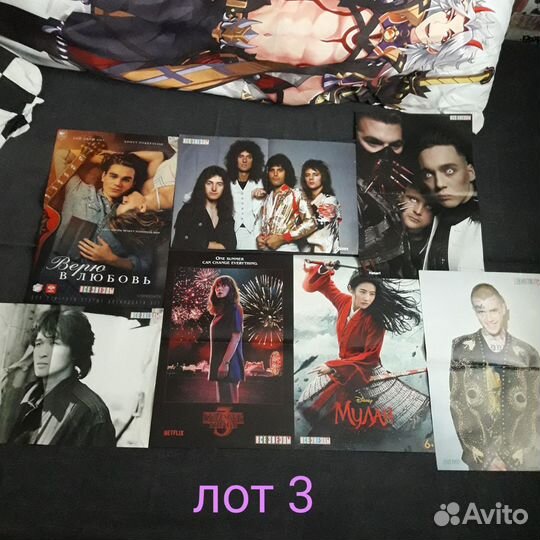 Плакаты все звёзды