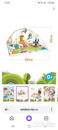 Развивающий коврик tiny love сказочный лес