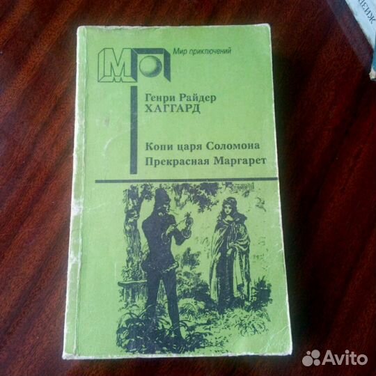 Книги. Художественная литература