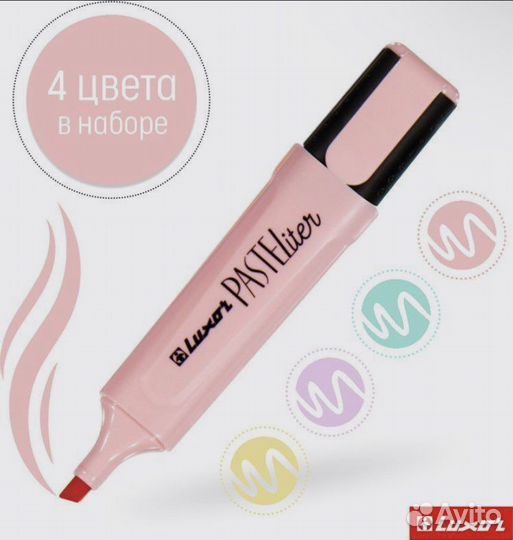 Маркеры тектовыделители Luxor Pasteliter