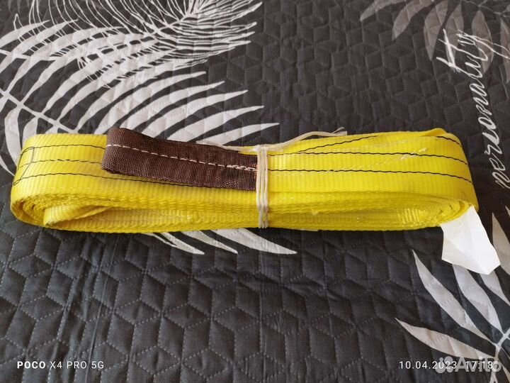 Стоп грузовой текстильный