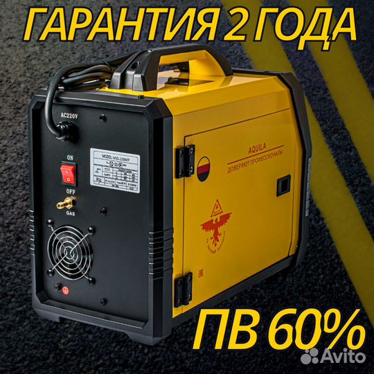 Сварочный полуавтомат