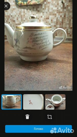 Заварочные чайники