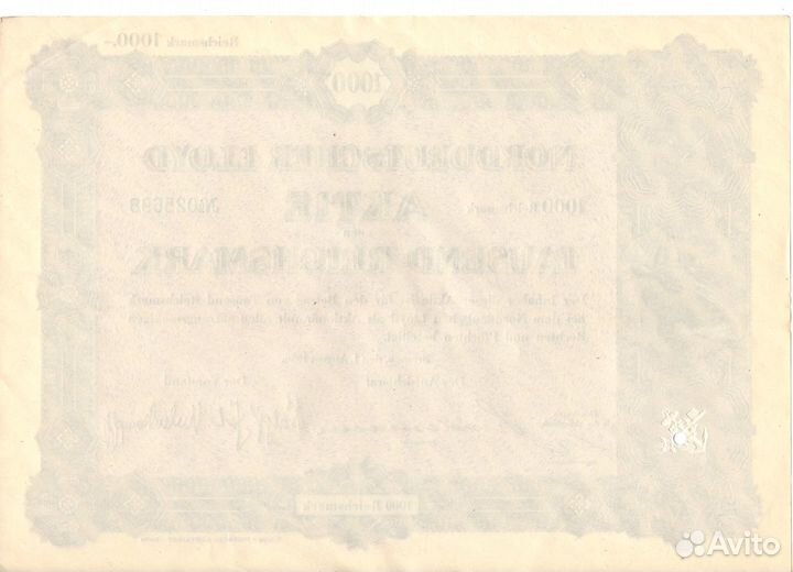 Германия, судоходная компания Norddeutscher Lloyd