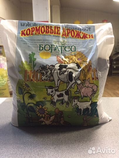 Дрожжи кормовые