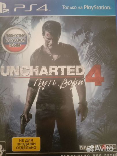 Игры для приставок ps5