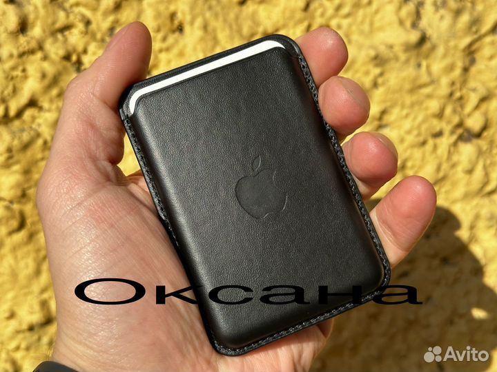 Apple magsafe leather wallet - натуральная кожа