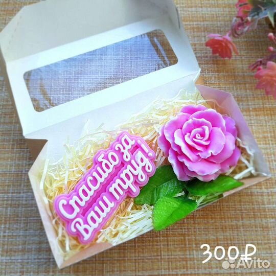 Мыло ручной работы