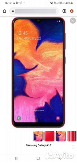 Samsung Galaxy A10, 2/32 ГБ