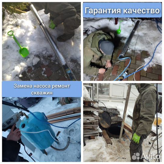 Ремонт скважин, чистка скважин, замена насоса