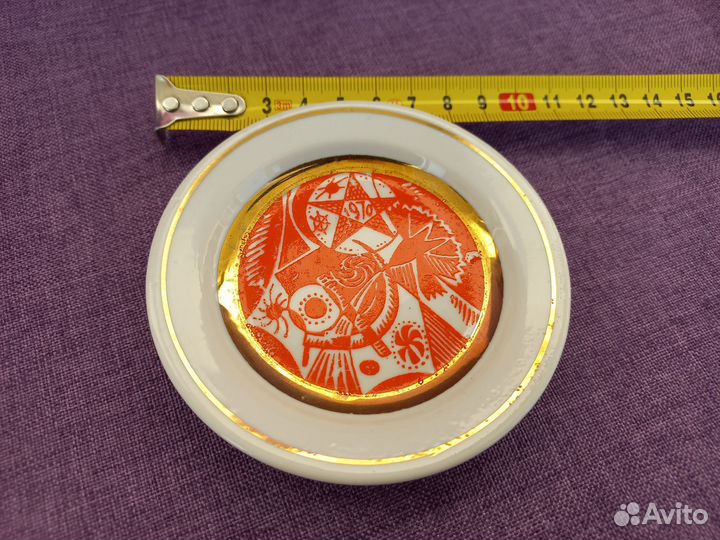 Блюдо декоративное, настенное, агитация, авангард