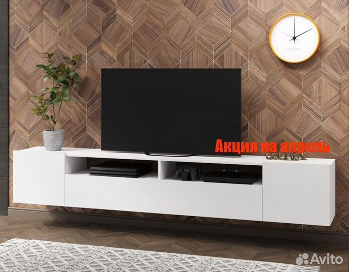 Тумба под телевизор