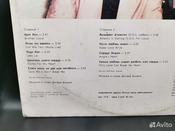 Виниловая пластинка Modern Talking