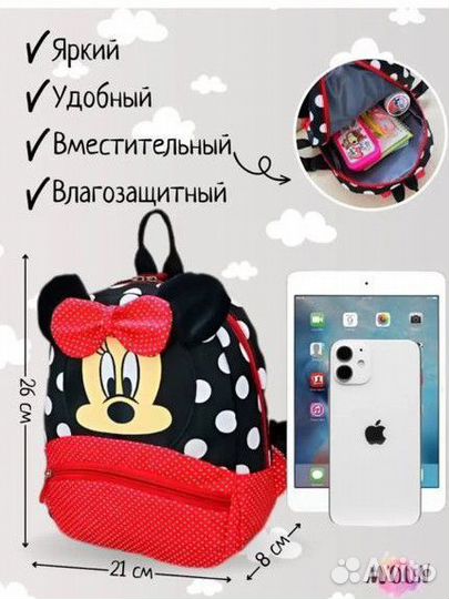 Рюкзак детский для девочки новый