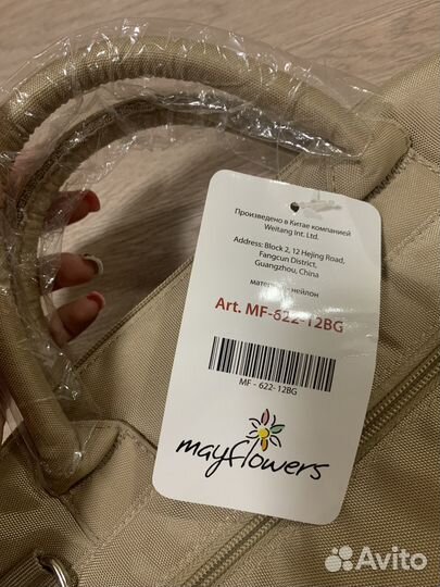 Сумка для ноутбука Bagspace бежевая новая