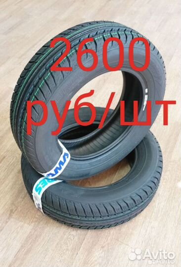 КАМА Breeze (HK-132) 175/65 R14 82H