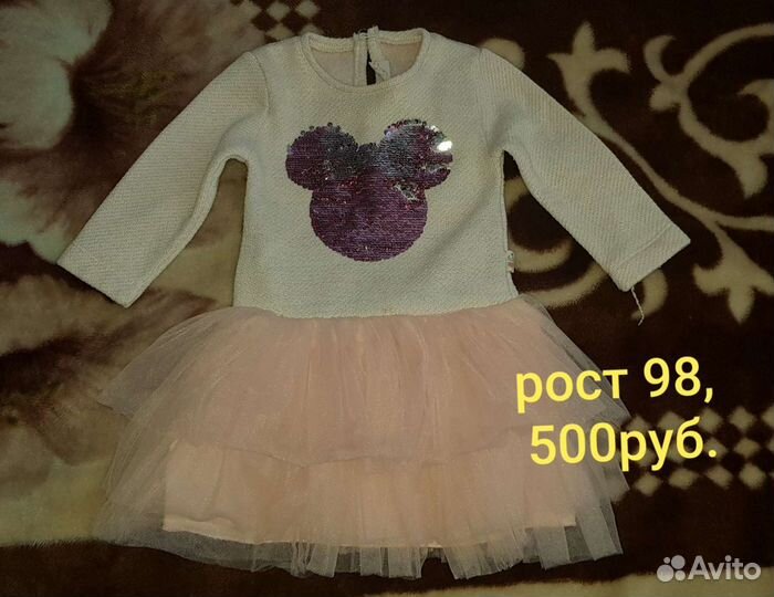 Платья разные