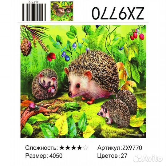 Алмазная мозаика,картины по номерам