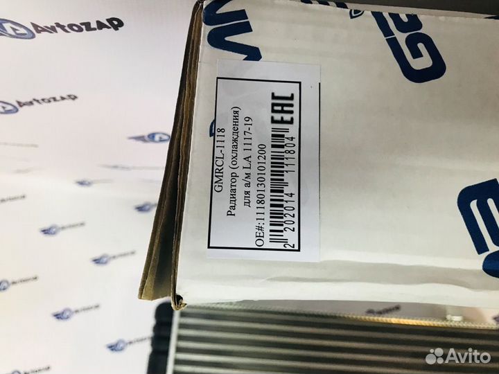 Радиатор охлаждения Gamma Лада Калина