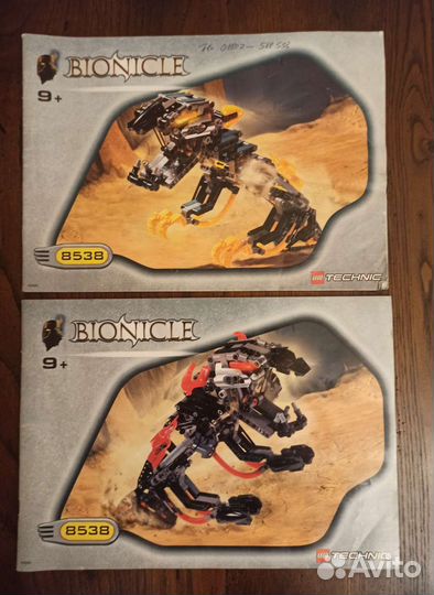 Lego Bionicle 8538 Muaka & Kane-ra