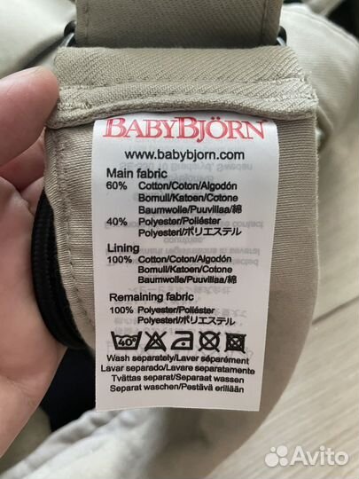 Эргорюкзак BabyBjörn Baby Carrier One - Khaki